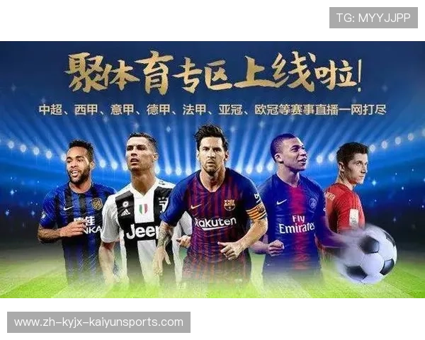 西甲联赛的免费直播app推荐与使用方法